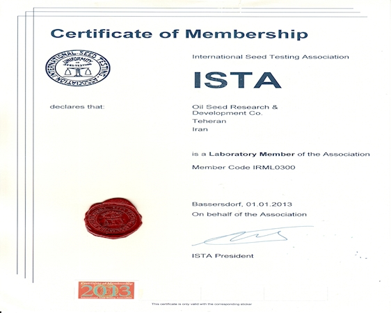 عضویت در سازمان بین المللی ISTA